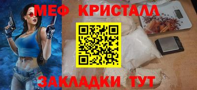 прущие крисы Наро-Фоминск