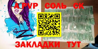 прущие крисы Наро-Фоминск