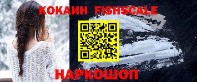прущие крисы Наро-Фоминск