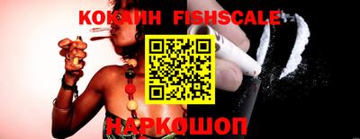 прущие крисы Наро-Фоминск