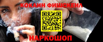 прущие крисы Наро-Фоминск