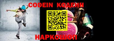 марки nbome Нарткала