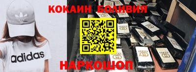 винт Нальчик