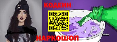 винт Нальчик