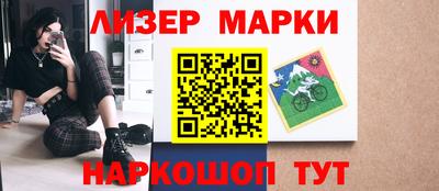 прущие крисы Наро-Фоминск