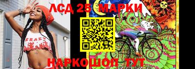 винт Нальчик