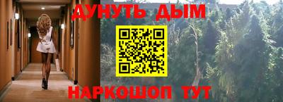 винт Нальчик