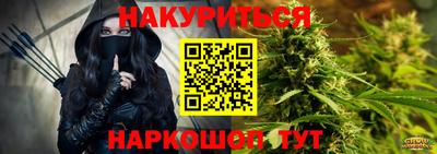 прущие крисы Наро-Фоминск