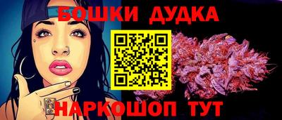 прущие крисы Наро-Фоминск