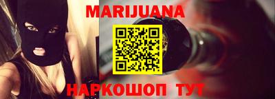 прущие крисы Наро-Фоминск