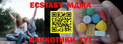 винт Нальчик