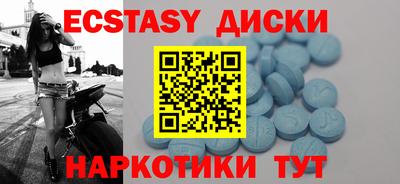 прущие крисы Наро-Фоминск