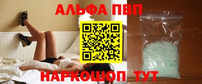 марки nbome Нарткала