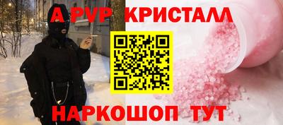 винт Нальчик