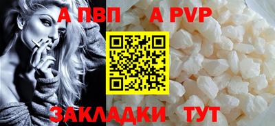 винт Нальчик