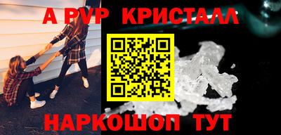 прущие крисы Наро-Фоминск
