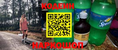 прущие крисы Наро-Фоминск
