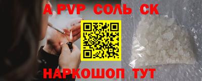 прущие крисы Наро-Фоминск