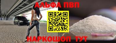 винт Нальчик