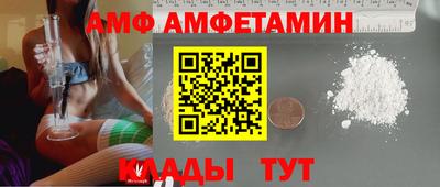 прущие крисы Наро-Фоминск