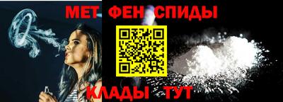 прущие крисы Наро-Фоминск