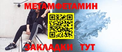 винт Нальчик