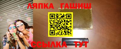 винт Нальчик