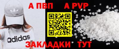 винт Нальчик