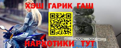 марки nbome Нарткала