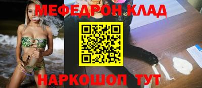 прущие крисы Наро-Фоминск