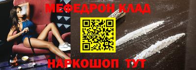прущие крисы Наро-Фоминск