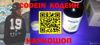 марки nbome Нарткала