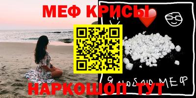 винт Нальчик