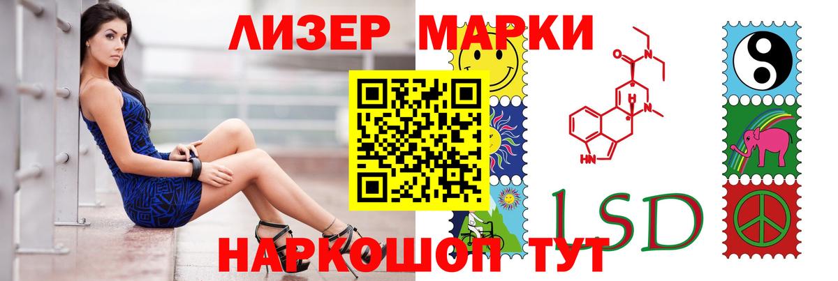 Амурск  ЛСД экстази ecstasy  ЛСД экстази ecstasy  Вход с VPN 