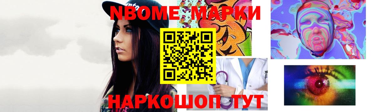 ЛСД экстази ecstasy Амурск