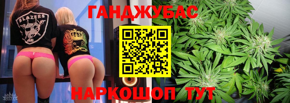 Конопля сатива  Бошки Шишки LSD WEED  Вход с VPN  Шишки марихуана Amnesia  Амурск  Конопля планчик 